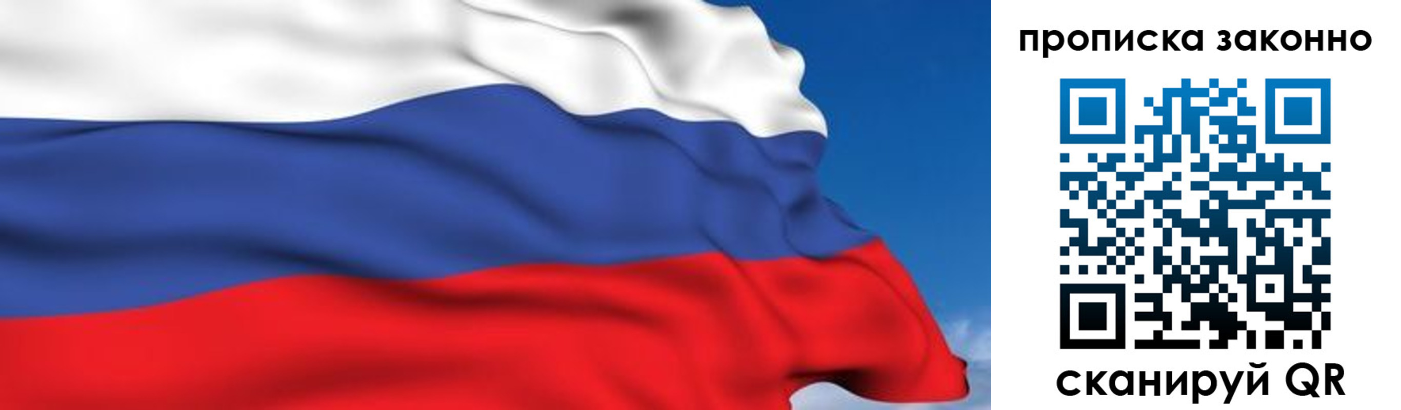 регистрация для дет. сада в Валдае