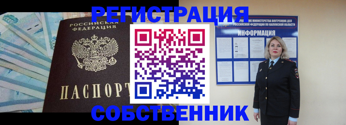 временная регистрация госуслуги в Валдае